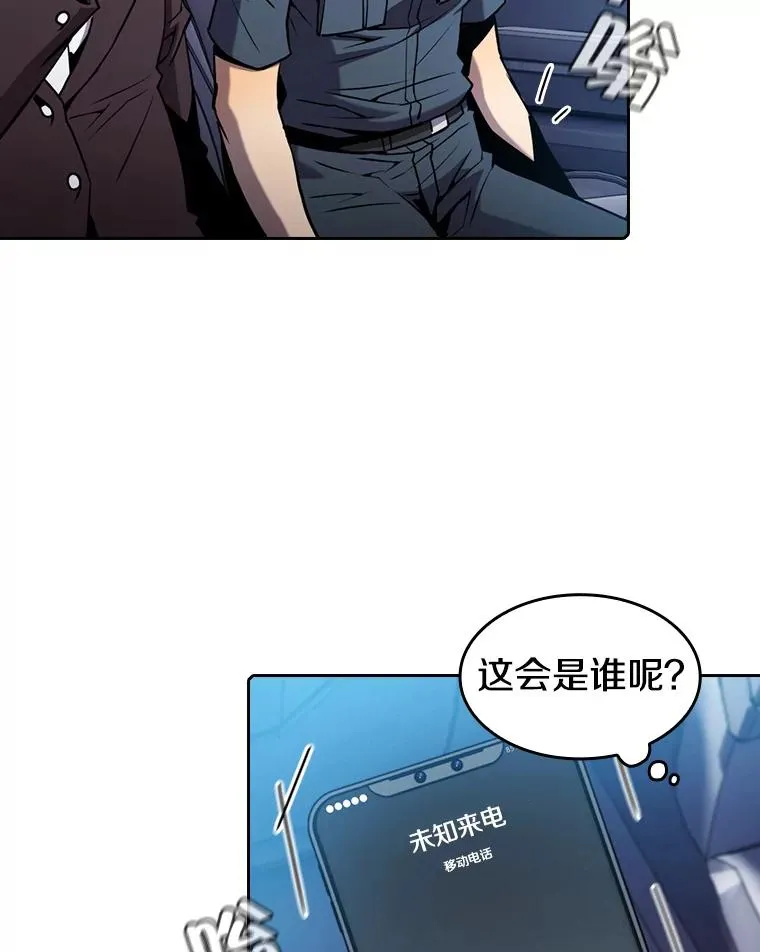 81.圣物13