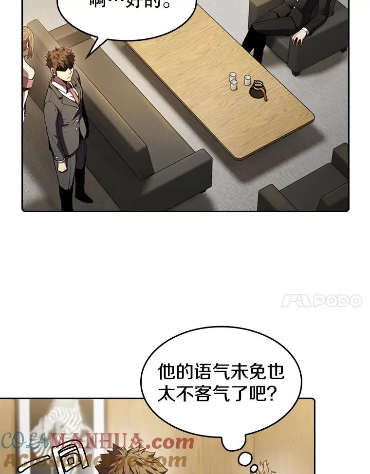 79.艾��克斯·帕克的提议40