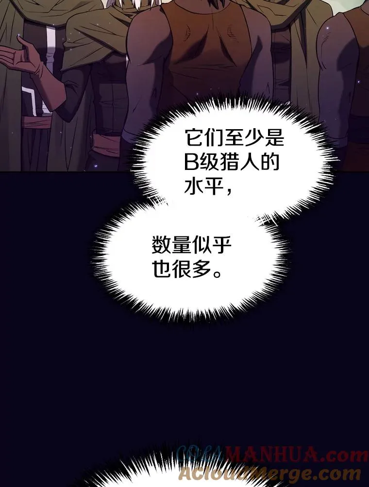 129.妖精的阴谋16