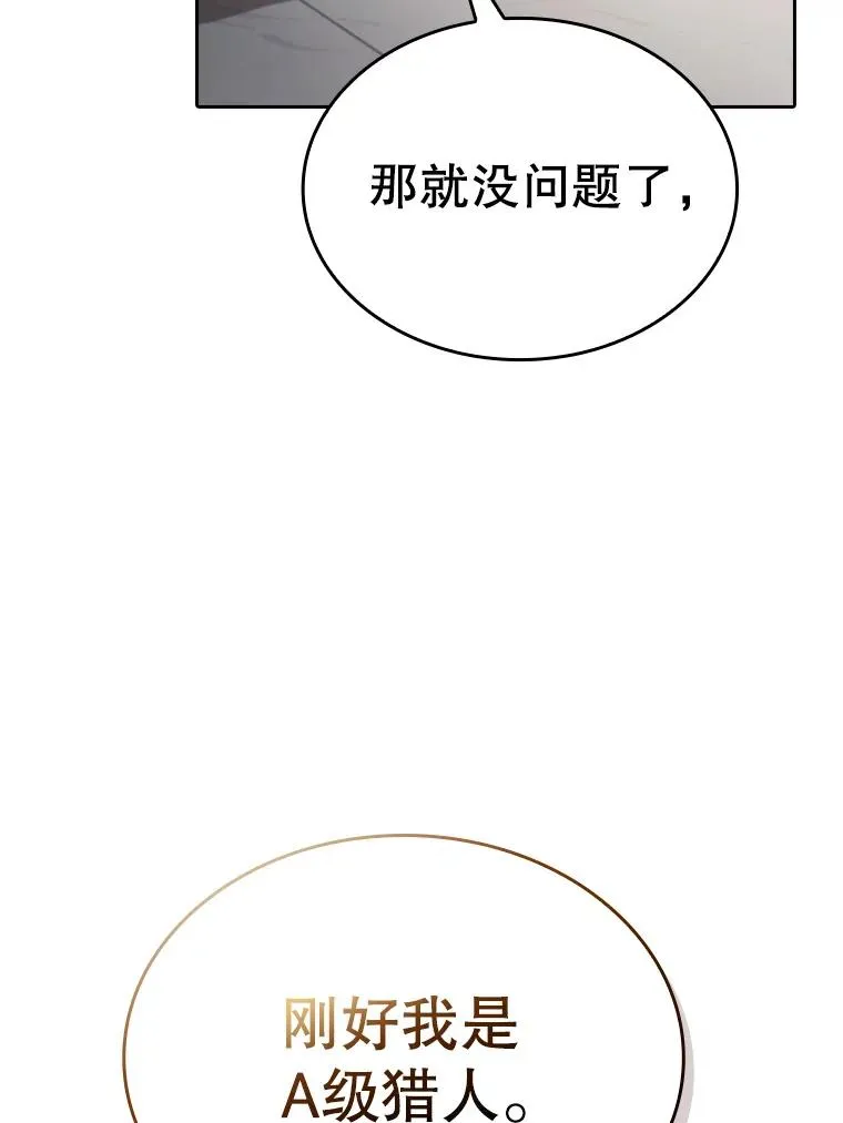118.营救F国总统39