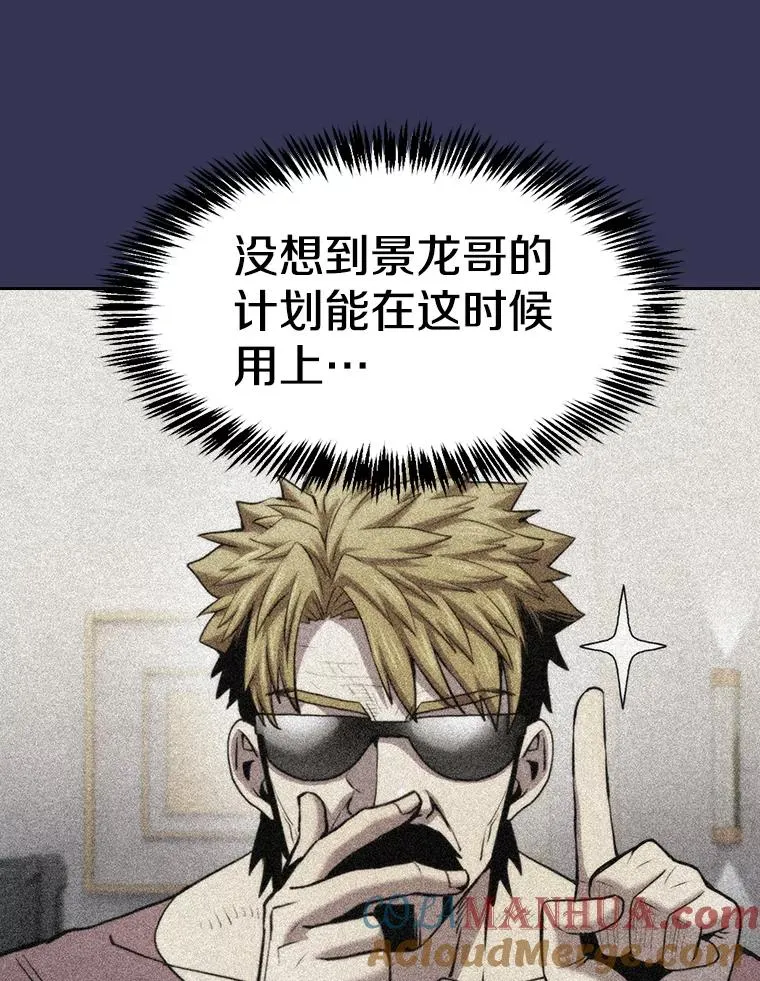 112.半兽人总攻104