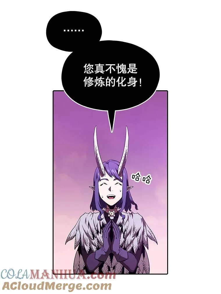 24.醒悟之井72