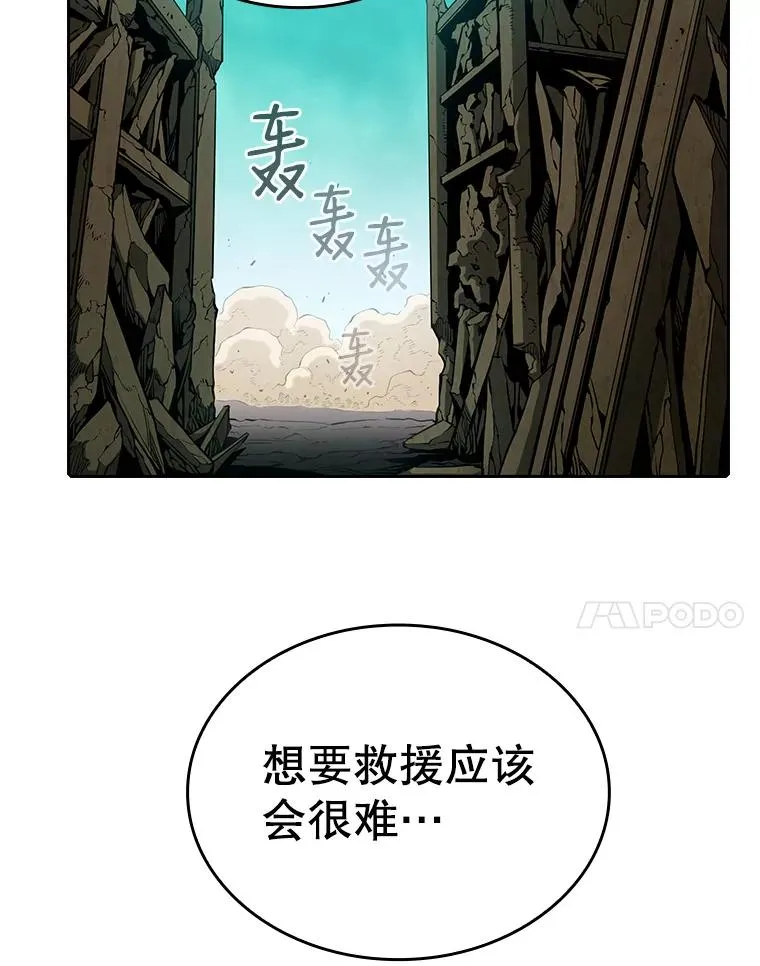 29.地下城1103