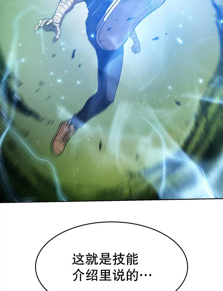17.对战九头蛇1111