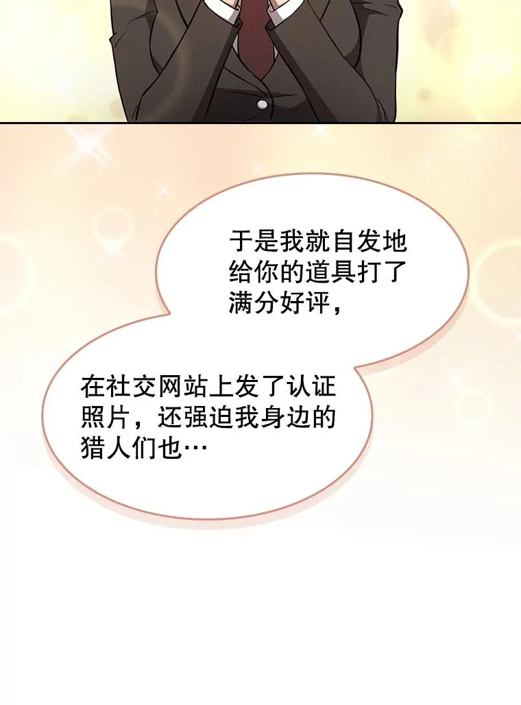 134.怪兽波动41