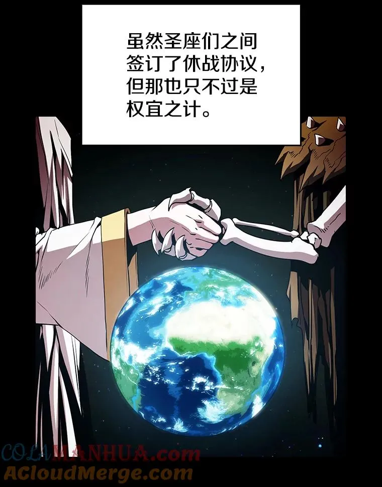 40.大哥变手下76