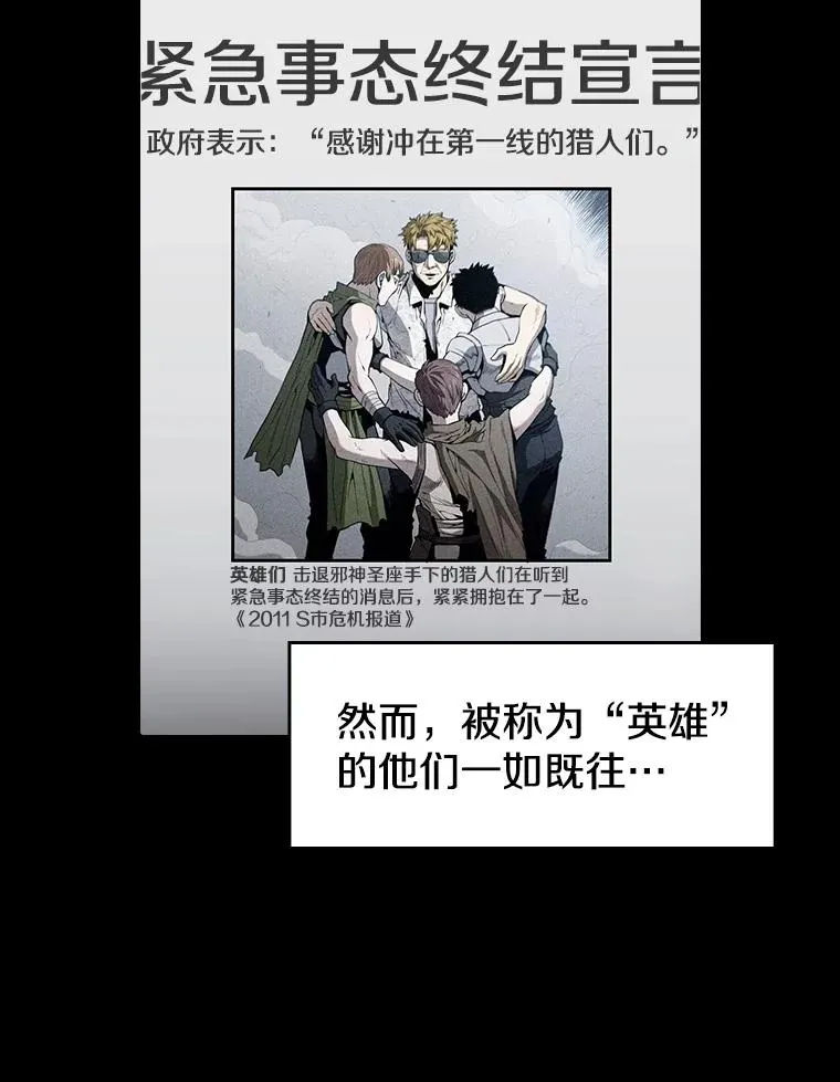 37.故友重逢（1）38