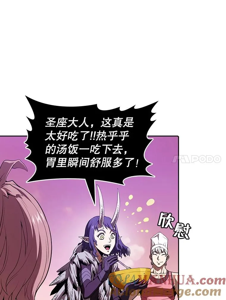 25.制作完成80