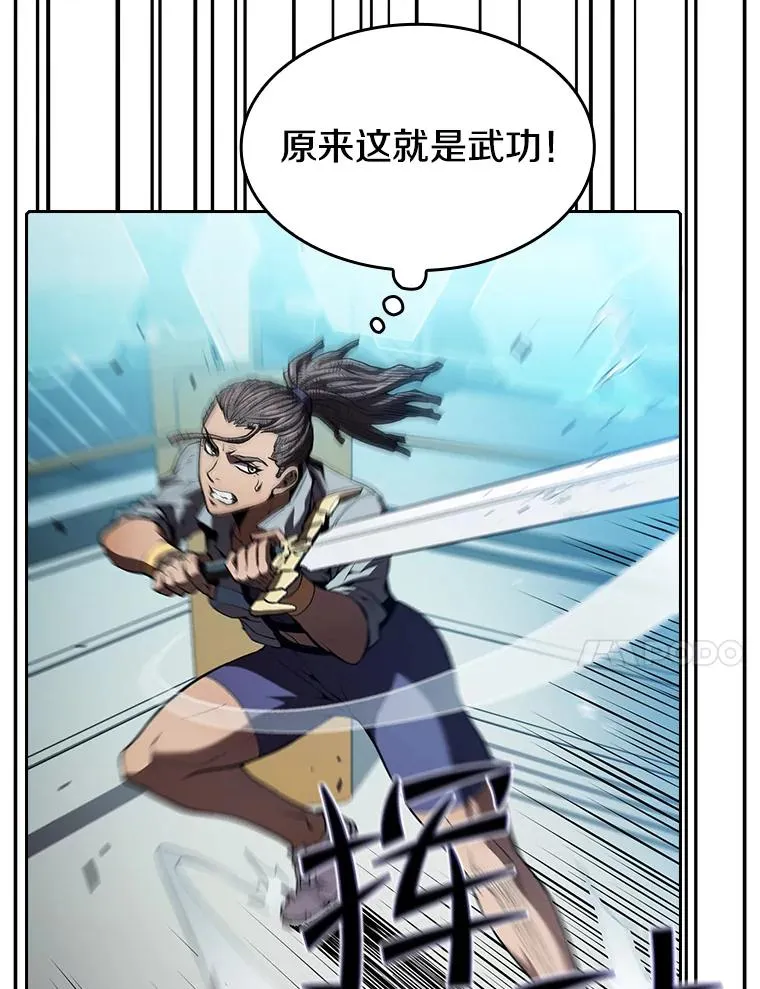 46.初入战队49