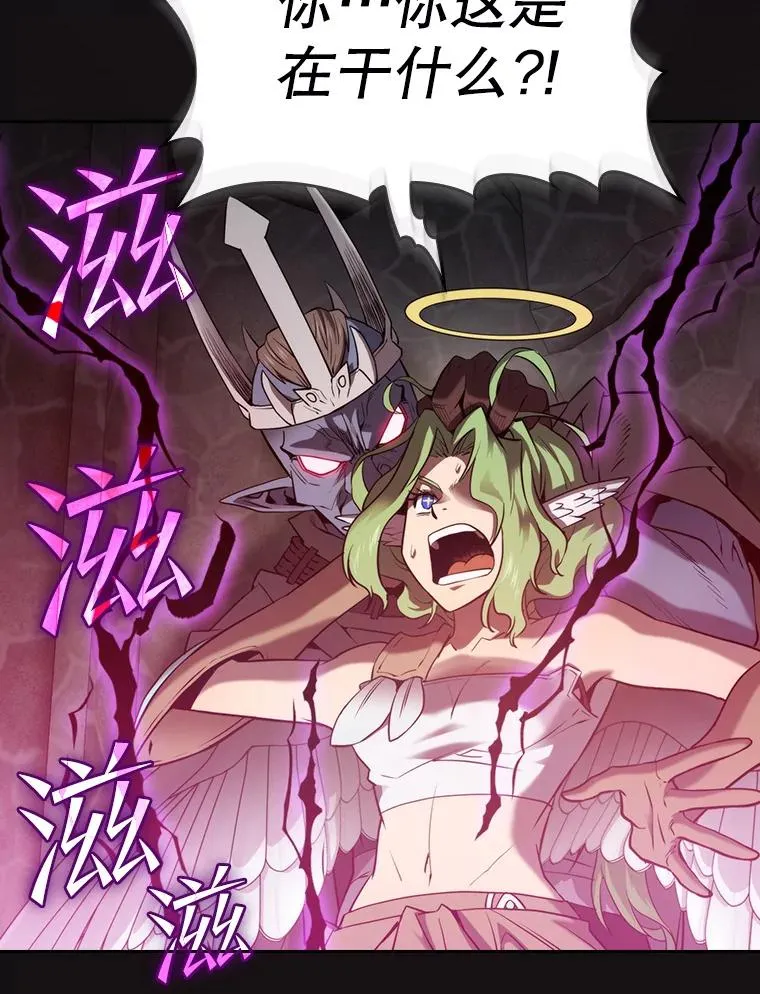 122.“自投罗网”114