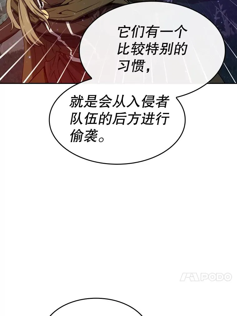 129.妖精的阴谋33
