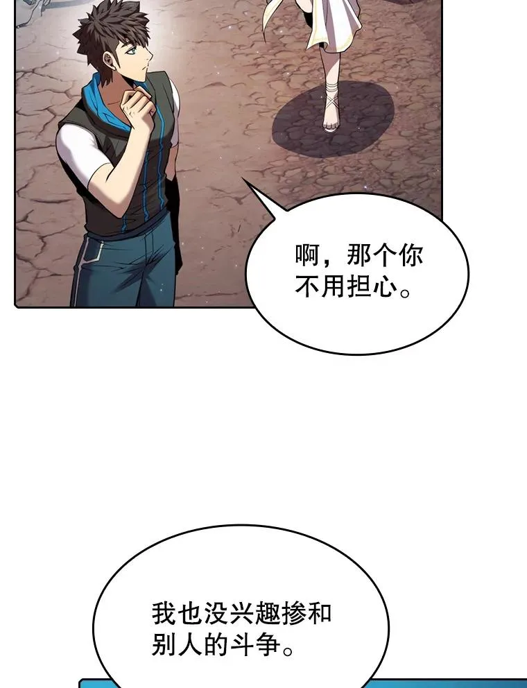 105.协商39