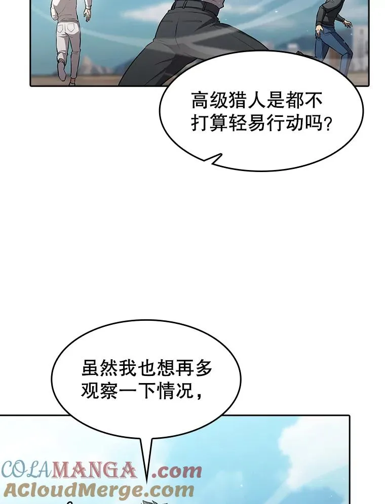135.与鬼宿山作战32
