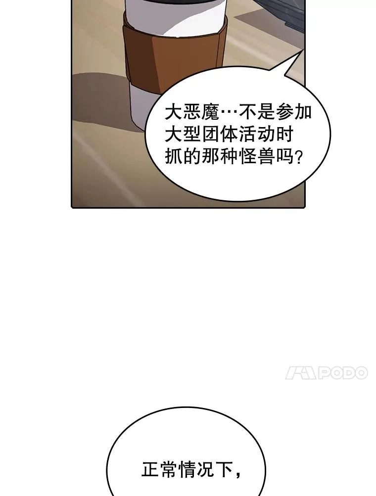 41.圣座的计划13