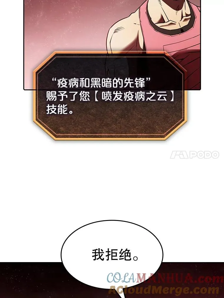 15.我要成为圣座92