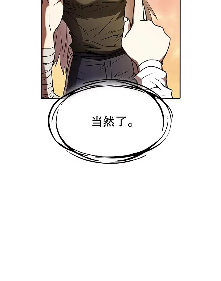 23.圣座的本质74