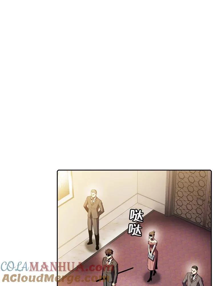 79.艾��克斯·帕克的提议88