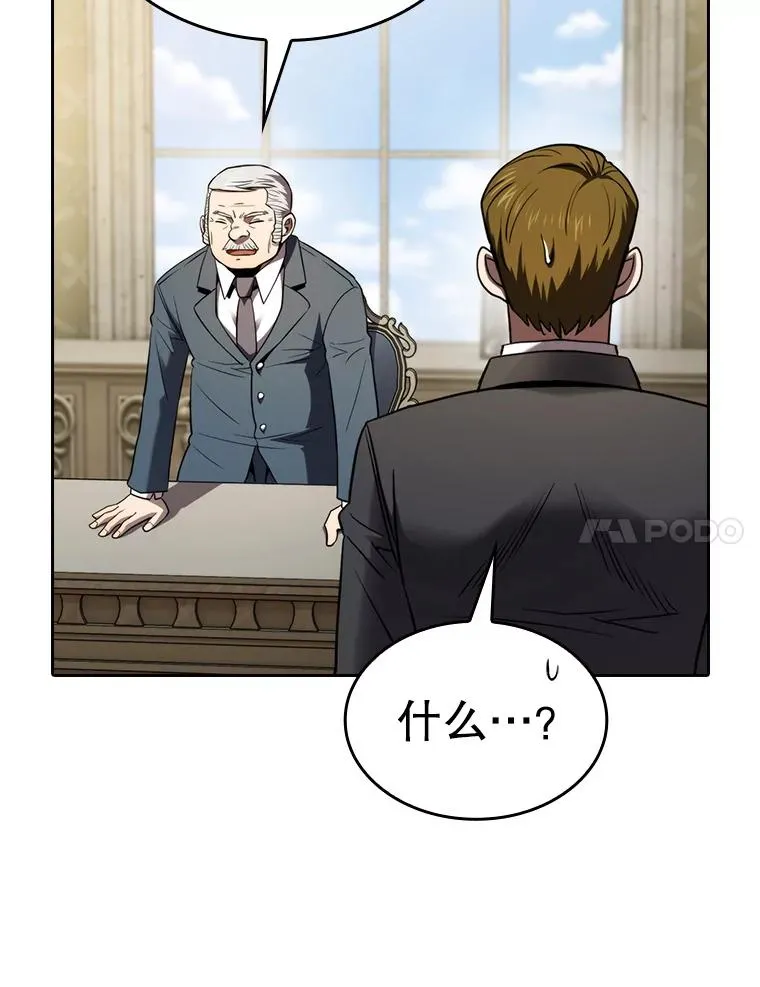 125.科尔·蒙当的答谢31