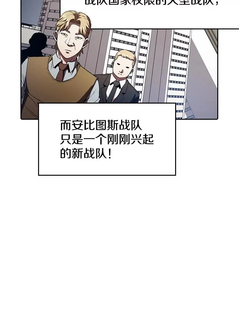 44.预赛胜利67