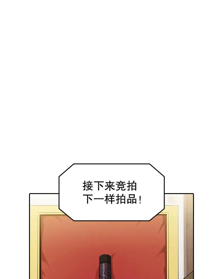 53.圣座的报复5