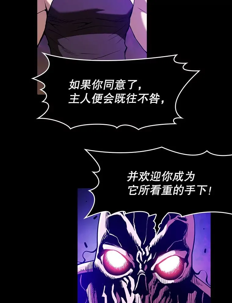 26.对战圣座11