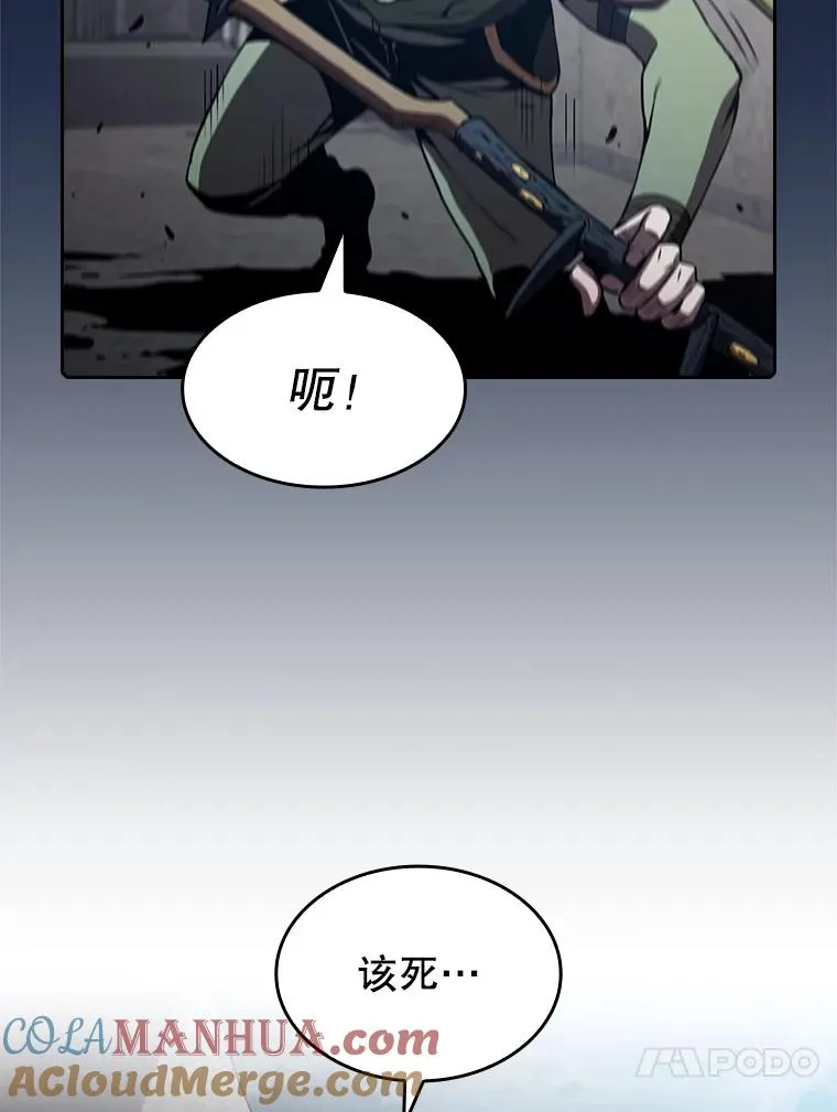 59.交锋76