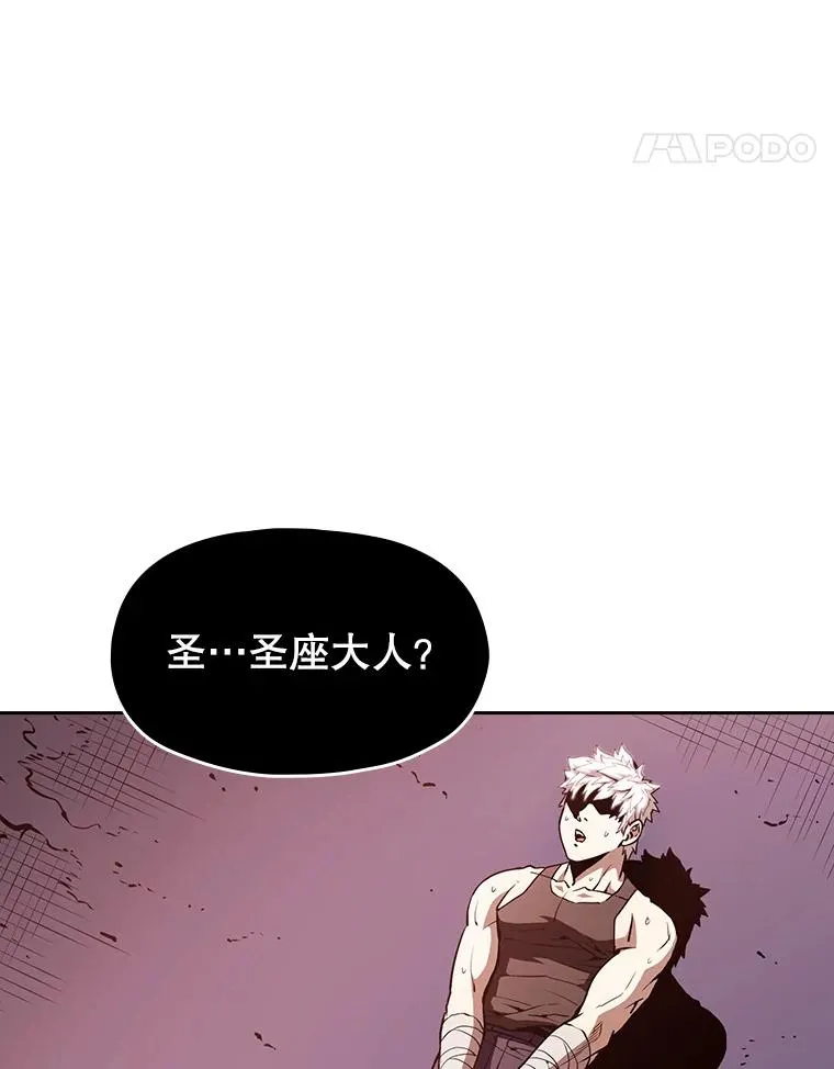 24.醒悟之井106