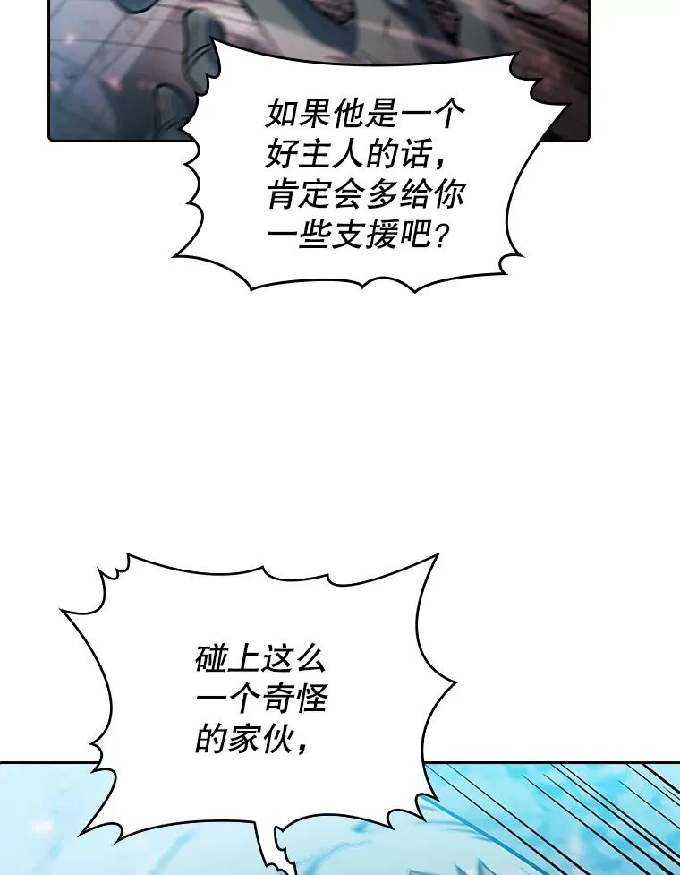 97.道格拉斯的顿悟93