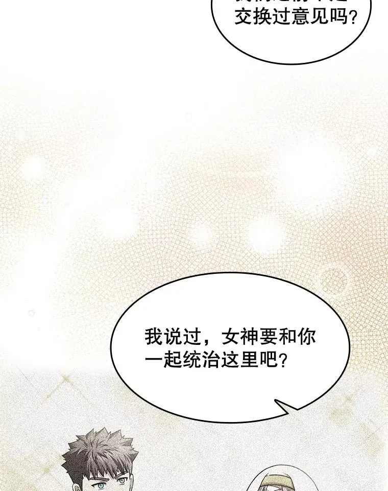 157.S级地下城51