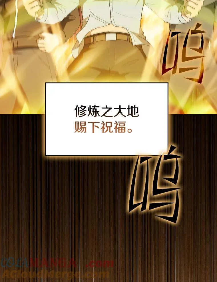 143.被袭击的领域24