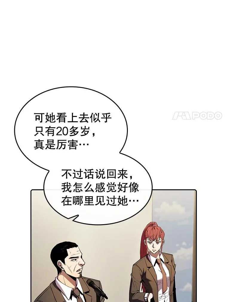 87.交流战47