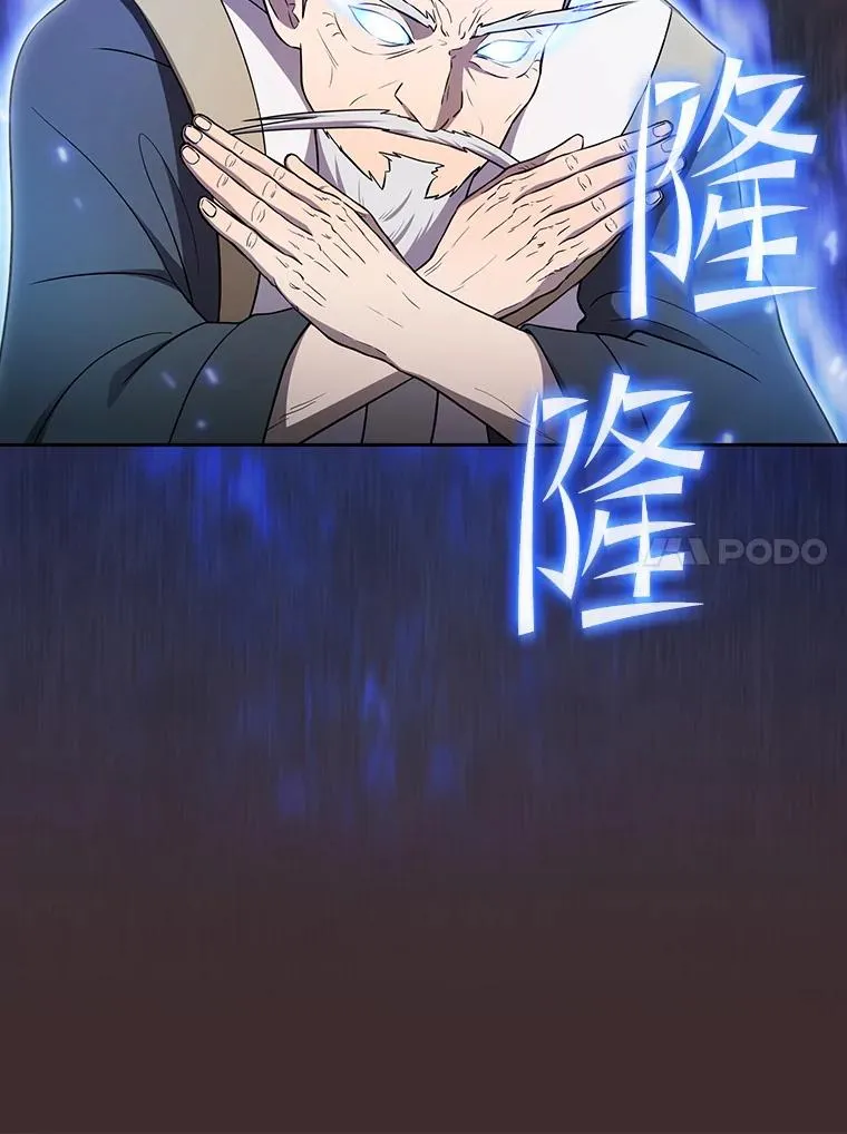 141.勇斗烛龙69