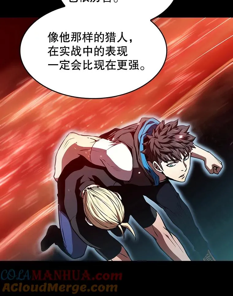 47.虚拟训练场76