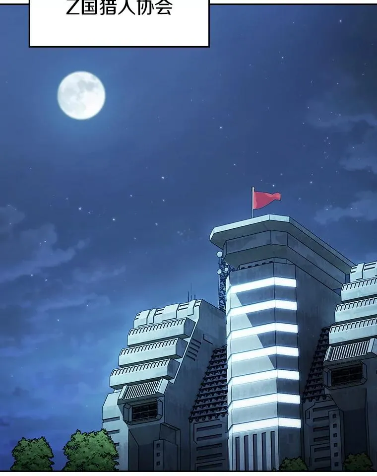 145.消失的陈夏义82