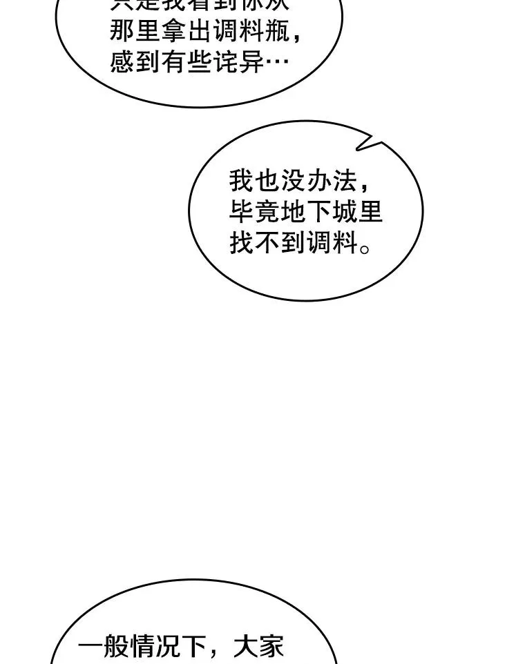 69.盛情款待68
