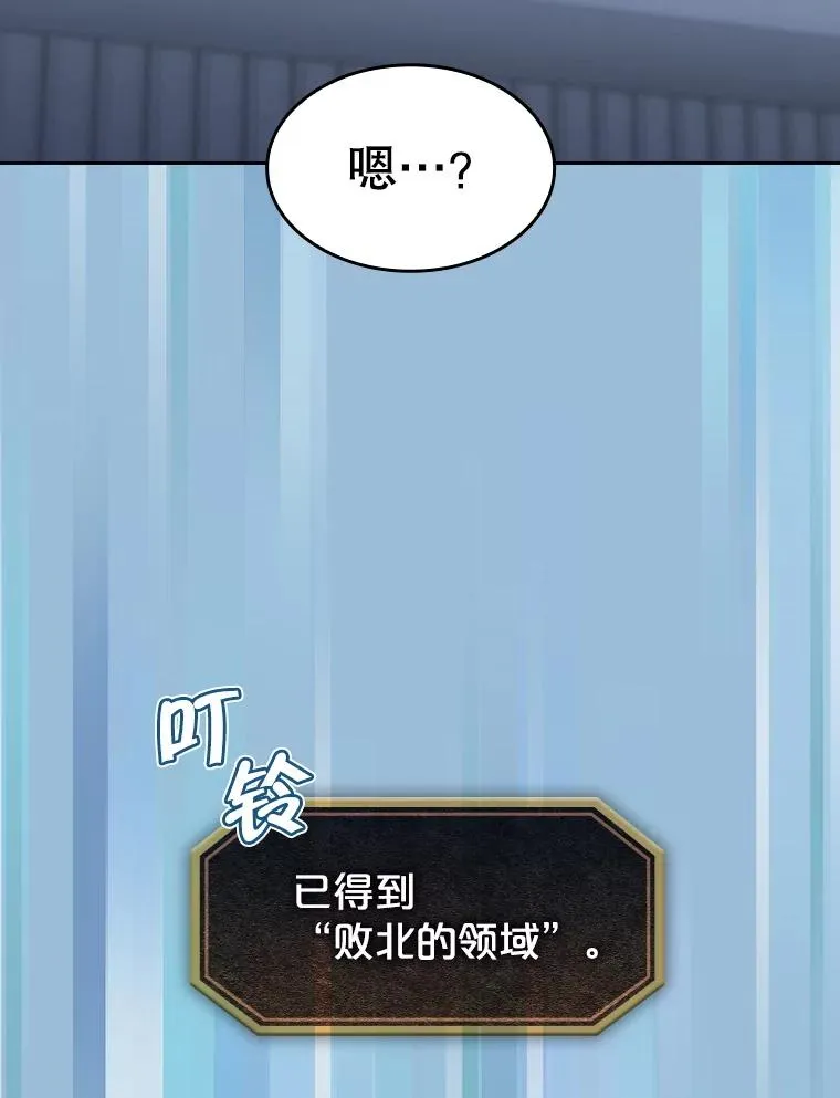 151.连败106