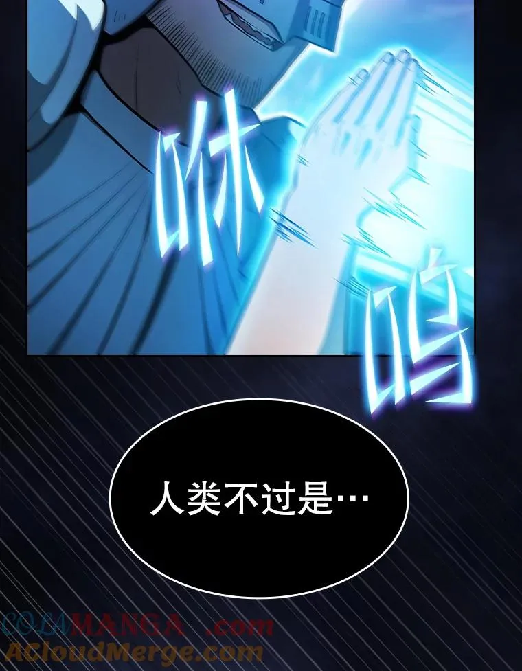 159.成功结盟52