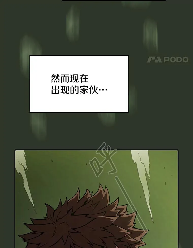 17.对战九头蛇113