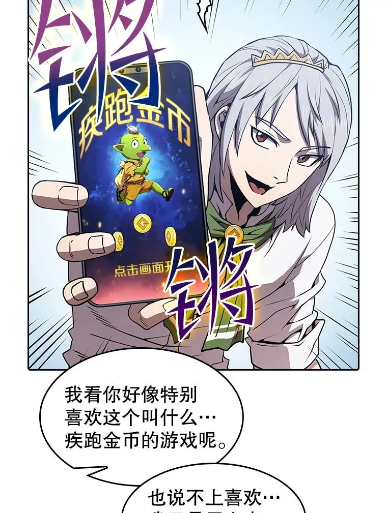 45.无人应战86