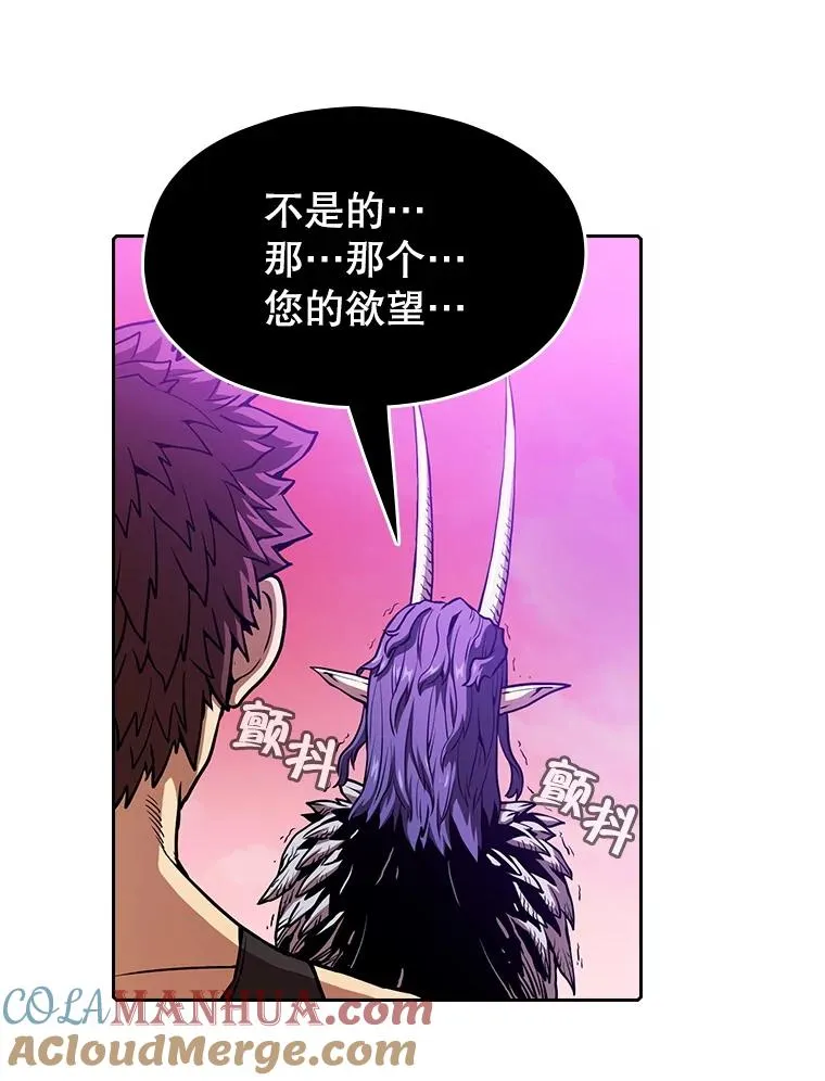 20.梦魔80
