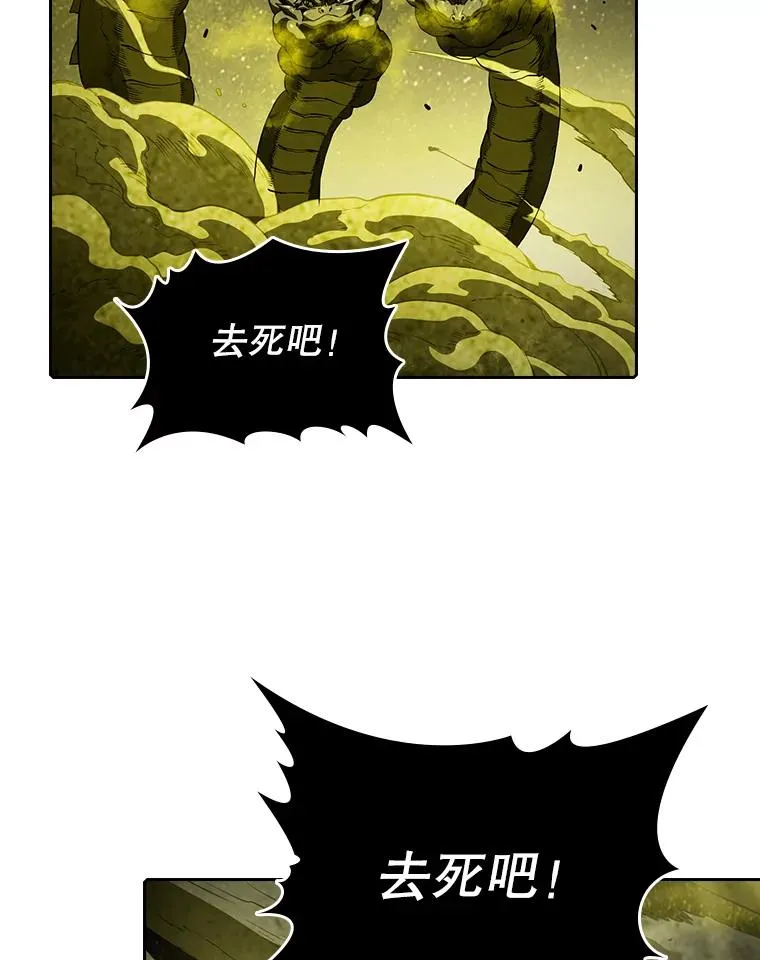18.对战九头蛇233