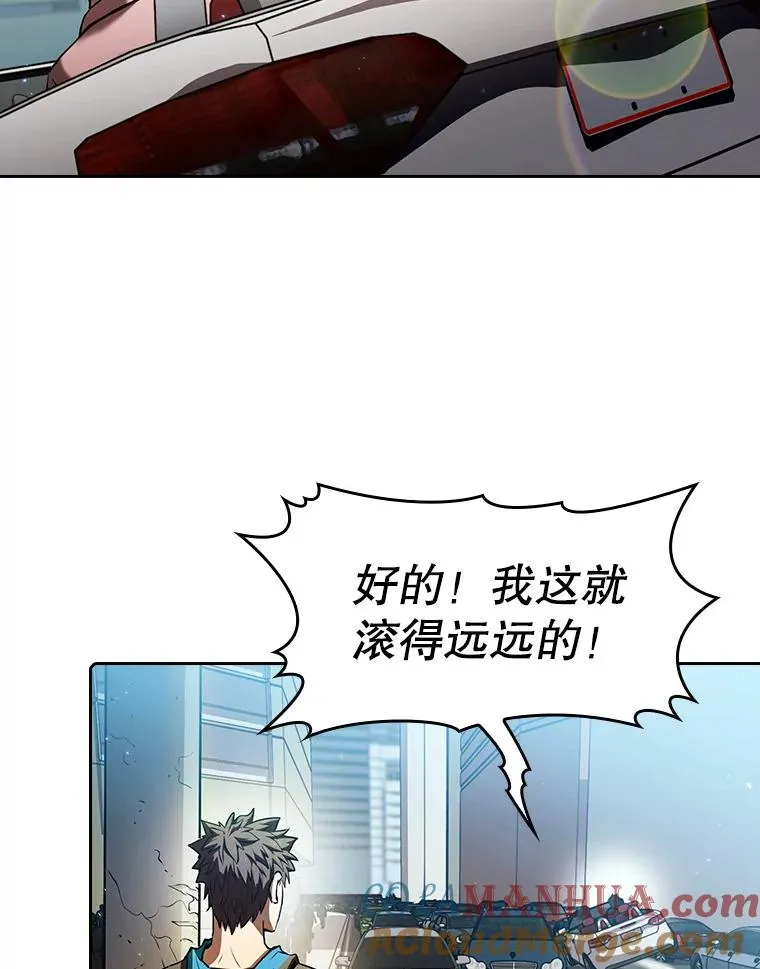 62.L城危机72