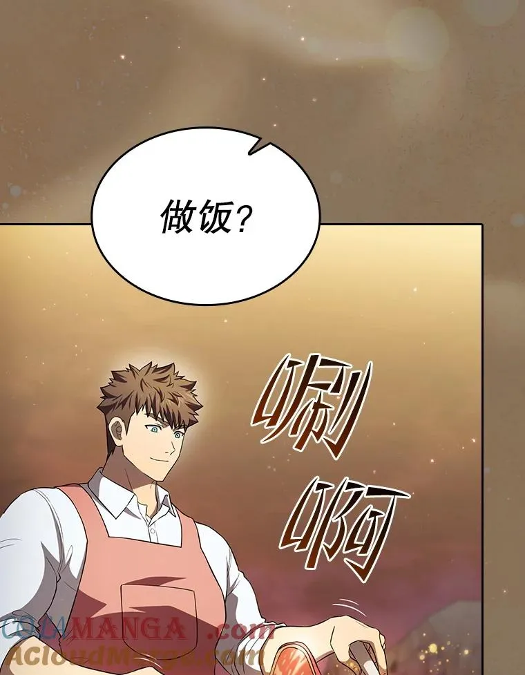 142.勇斗烛龙（2）108