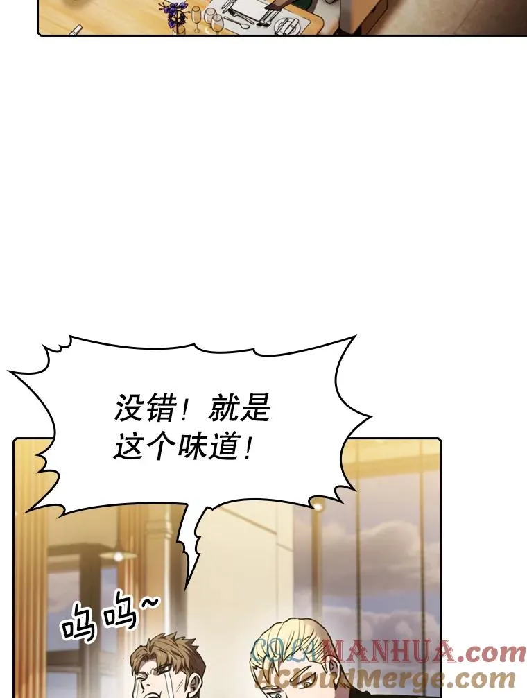 74.猎人乔治餐厅64
