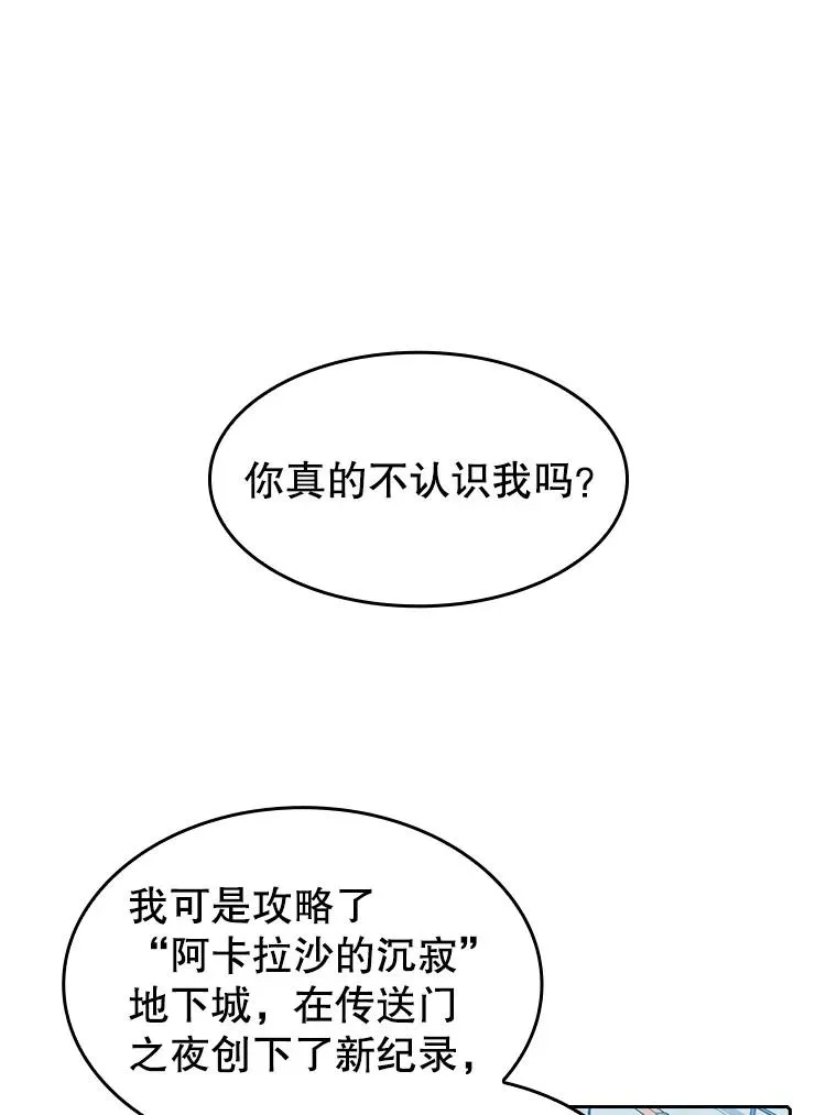 46.初入战队31