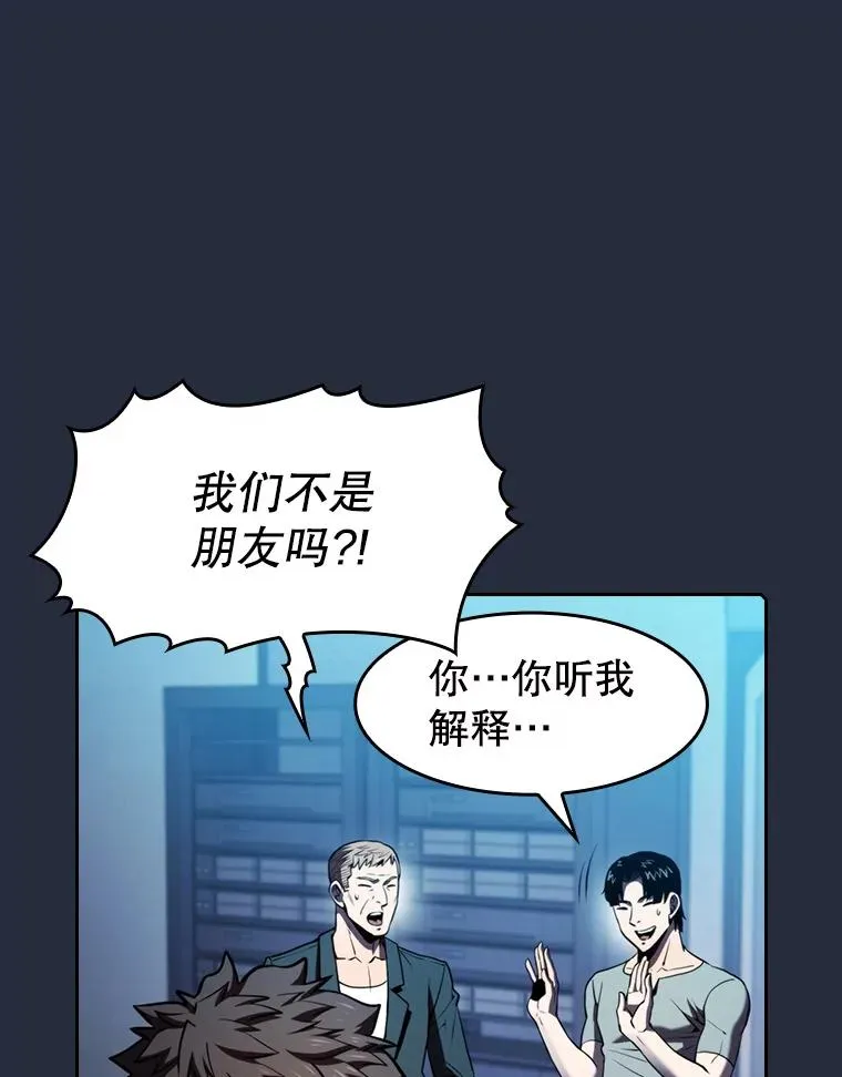 76.难逃一战29