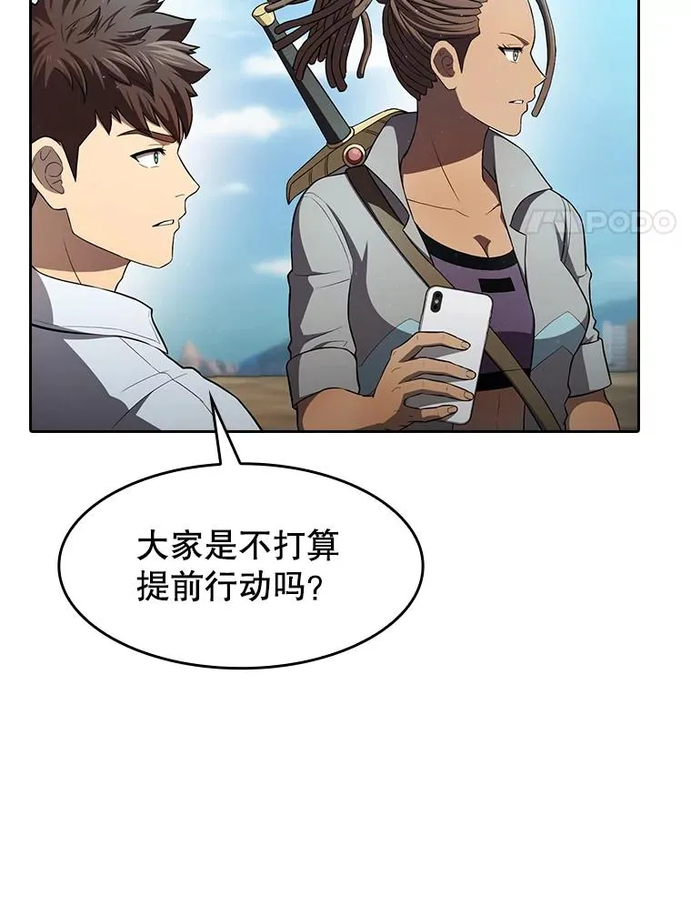 136.败将的提议53