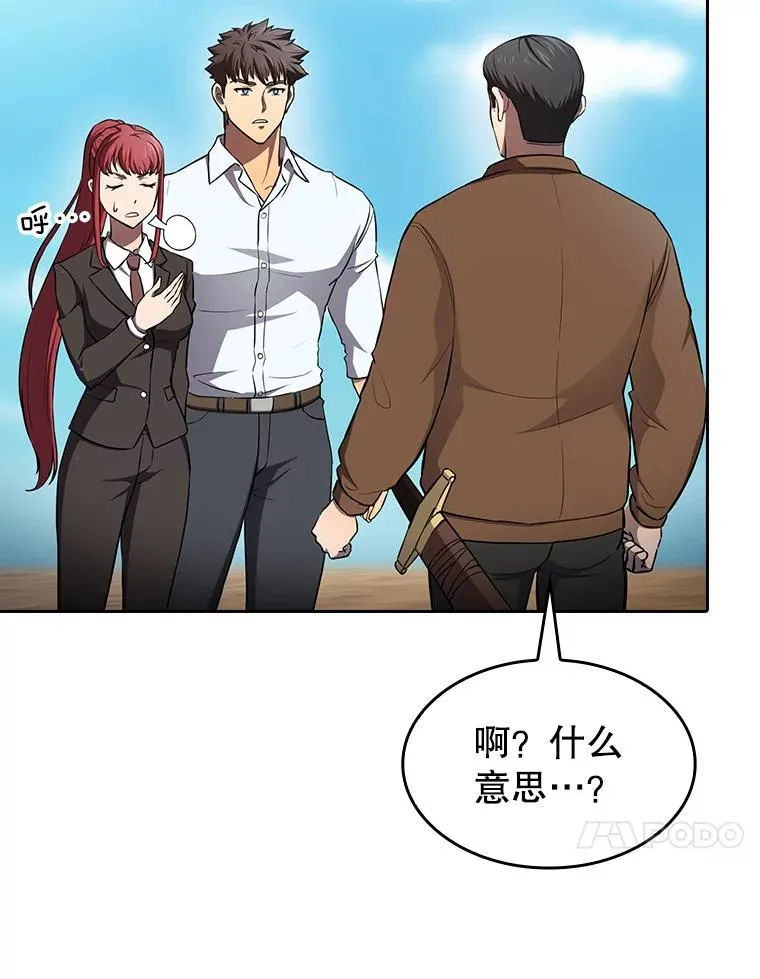 134.怪兽波动55