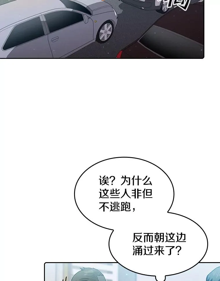 62.L城危机59