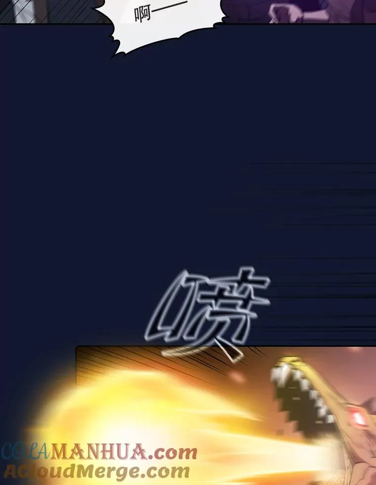 63.蜥蜴魔法师28